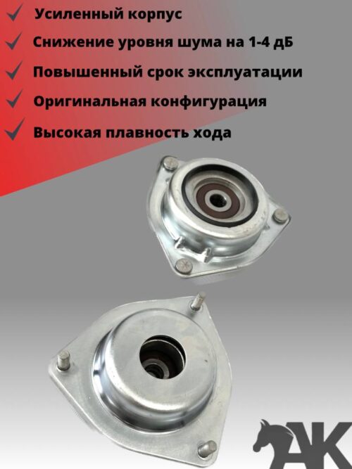 Верхняя опора стойки передней подвески ВАЗ 2110