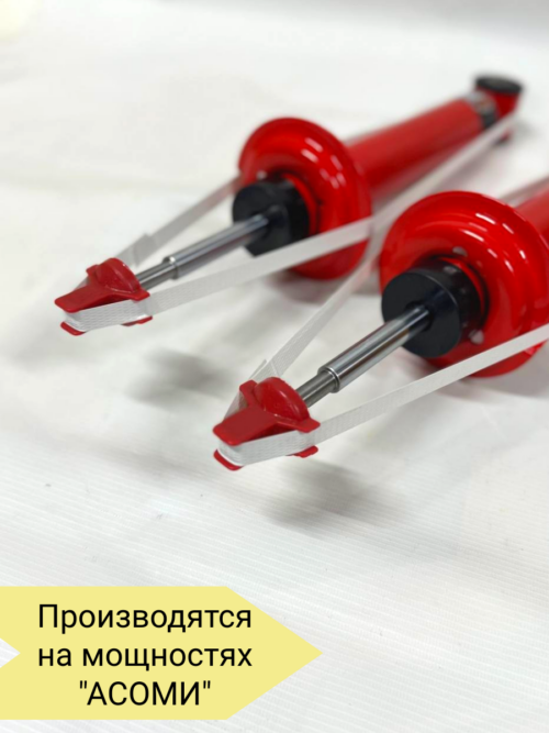 Амортизаторы задней подвески газомасляные Занижение 120 мм