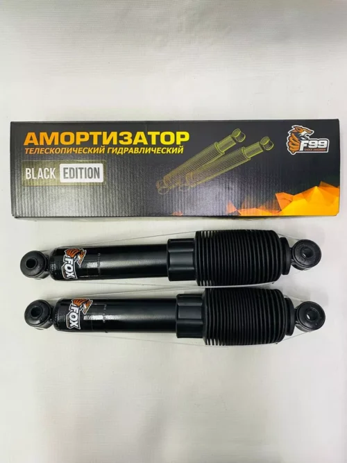 Амортизаторы задние Нива, Нива Шевроле газомасляные F99 серия BLACK EDITION
